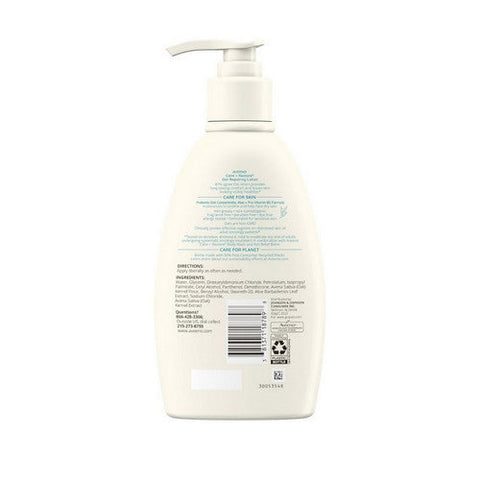 Aveeno, Aveeno Restorative Skin Therapy Oat Repairing Cream, 12 Oz Aveeno