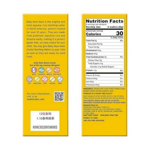 Hot Kid, Baby Mum Mum Organic Wafers Banana, 1.76 Oz (Case Of 6)