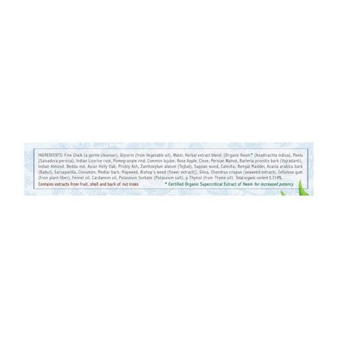 Auromere, Ayurvedic Herbal Toothpaste Non Foaming Cardamom-Fennel, Non-foaming Sls Free 4.16 Oz